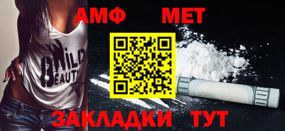 Сыктывкар  Амфетамин 98%  mega онион  Вход с VPN  Амфетамин 