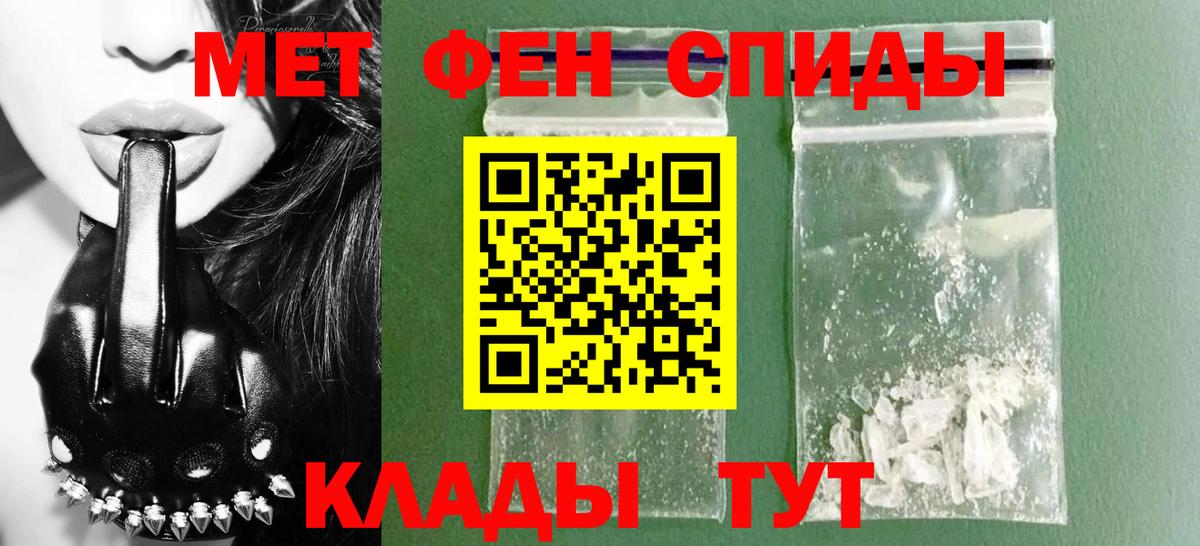 Амфетамин Premium Сыктывкар