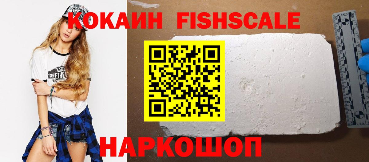 Cocaine 98% Сыктывкар