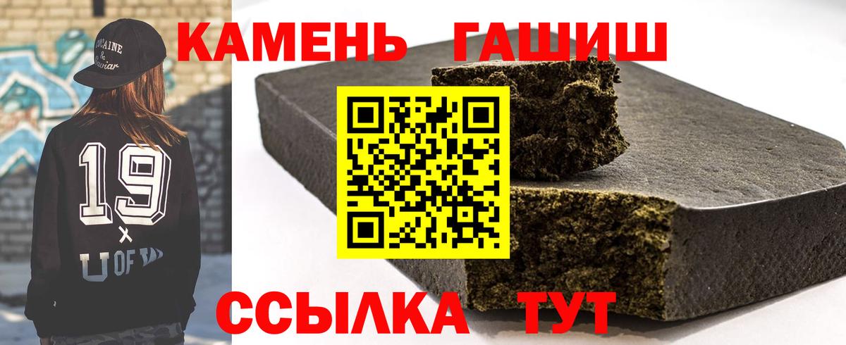 ГАШ AMNESIA HAZE Сыктывкар