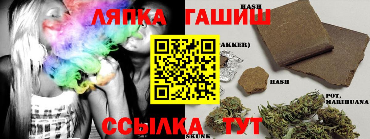 ГАШ Premium  Вход с VPN  Сыктывкар  ГАШ Ice-O-Lator 