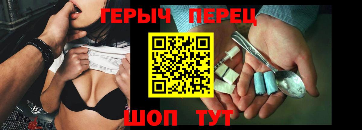 Героин VHQ  Вход с VPN  Сыктывкар 