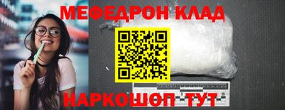 кокаин премиум Новодвинск