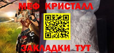 экстази Новокубанск