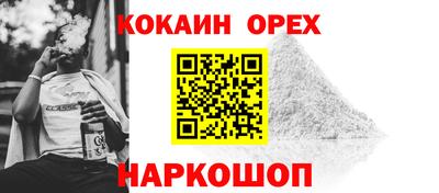 экстази Новокубанск
