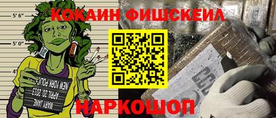 дживик Новозыбков