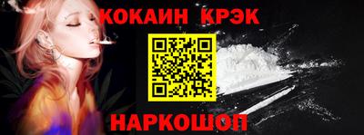 дживик Новозыбков