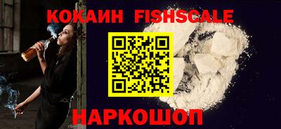 экстази Новокубанск