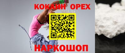 дживик Новозыбков