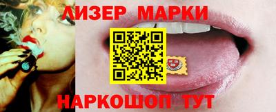 экстази Новокубанск