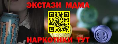 дживик Новозыбков