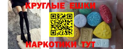 кокаин премиум Новодвинск