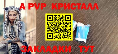 кокаин премиум Новодвинск