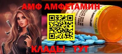экстази Новокубанск