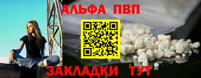 кокаин премиум Новодвинск
