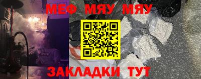 экстази Новокубанск