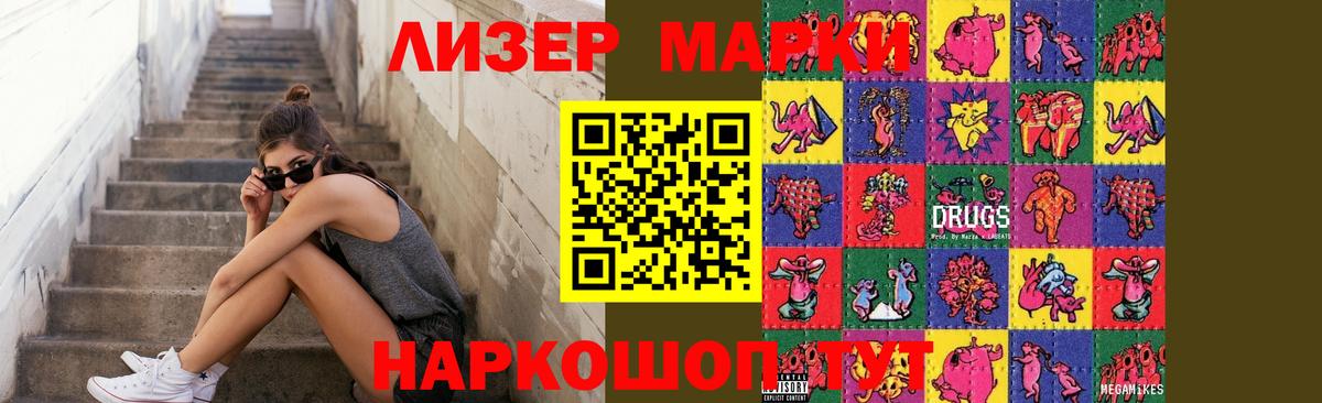 Сыктывкар  Лсд 25 экстази кислота  Вход с VPN  Лсд 25 экстази кислота 