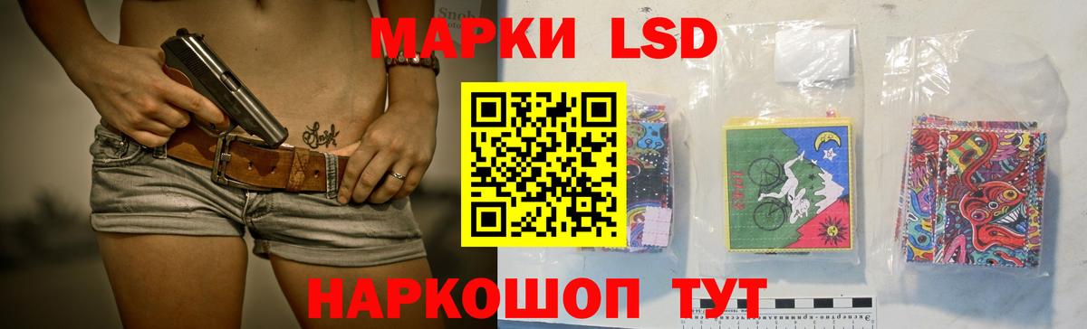 Лсд 25 экстази кислота Сыктывкар