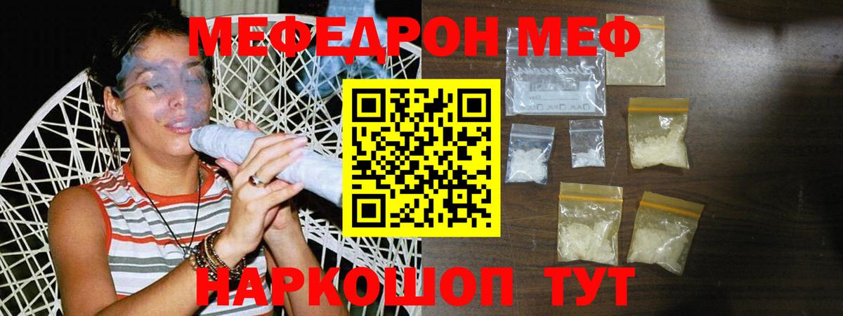 Меф Сыктывкар