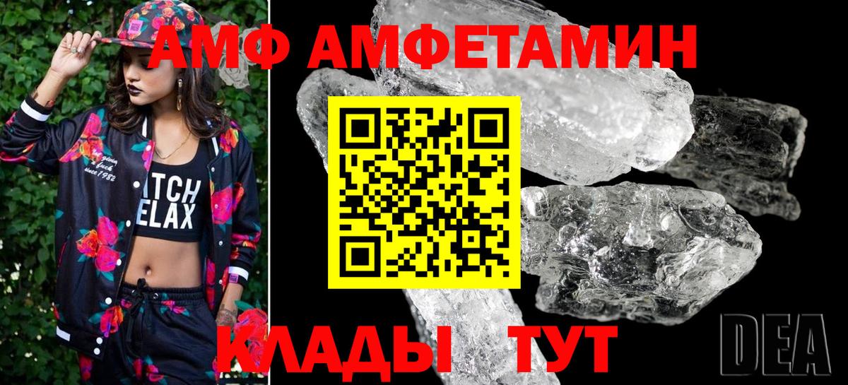 МЕТАМФЕТАМИН пудра  Вход с VPN  Сыктывкар 