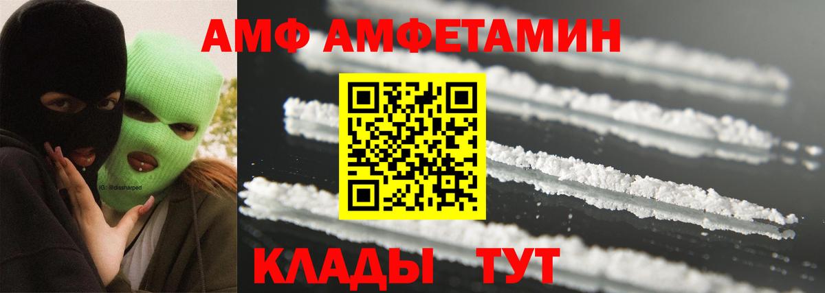 Метамфетамин витя Сыктывкар