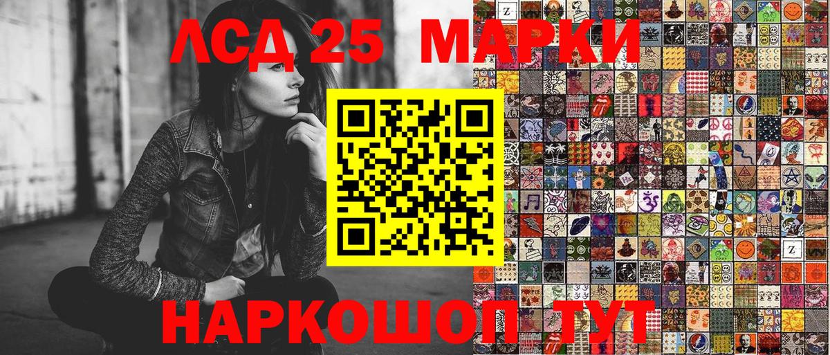 Марки N-bome 1,5мг Сыктывкар