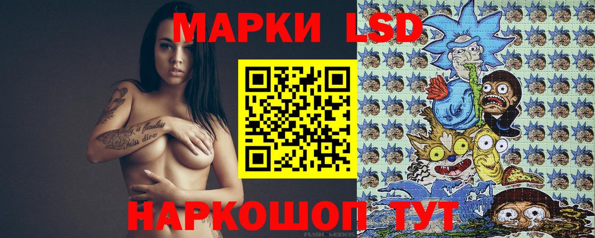 Марки NBOMe 1,5мг  Вход с VPN  Сыктывкар  Марки NBOMe 1,5мг 