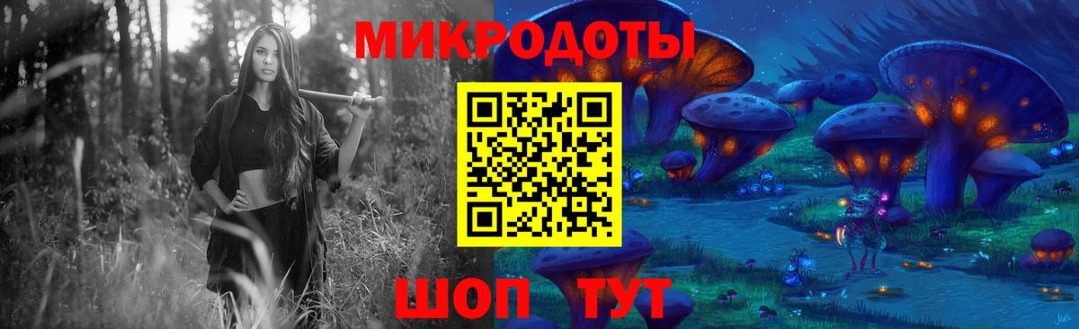 Сыктывкар  Галлюциногенные грибы MAGIC MUSHROOMS  Вход с VPN 