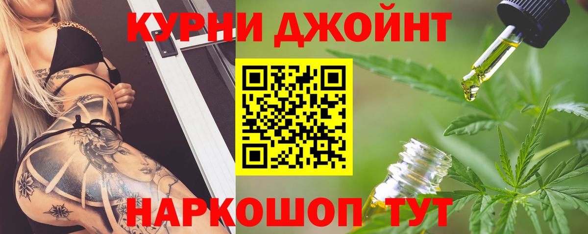 Шишки марихуана семена  МАРИХУАНА гибрид  Сыктывкар  Вход с VPN 